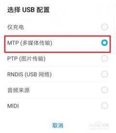 华为手机录音怎么导出?