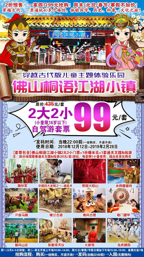 华为手机怎么主题桌面 华为手机怎么主题桌面