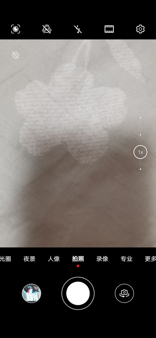 华为手机怎么照相清楚