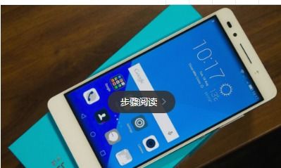 华为激活手机怎么用