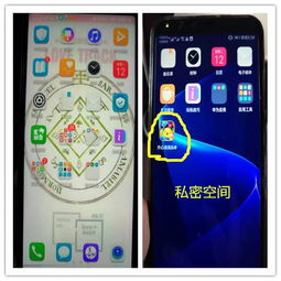 华为手机怎么隐蔽按键