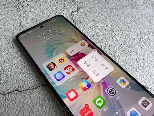 华为手机怎么满帧