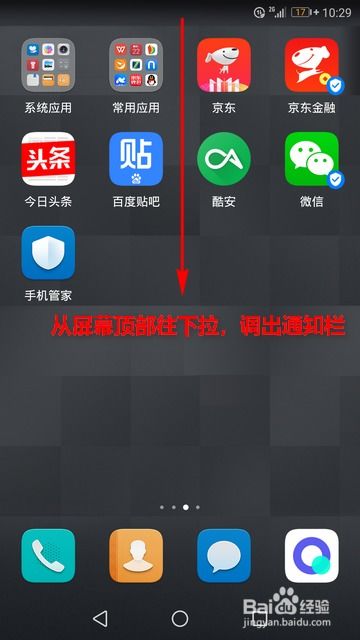 怎么检测华为手机基带