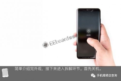 华为手机图解怎么解开