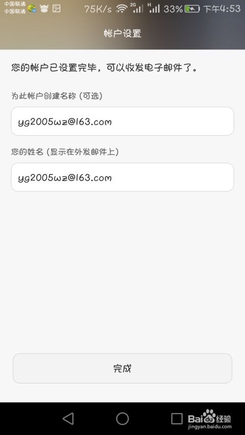 华为手机怎么绑定磁卡