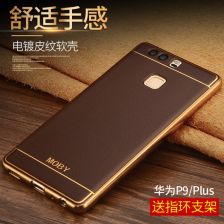 华为手机壳怎么按