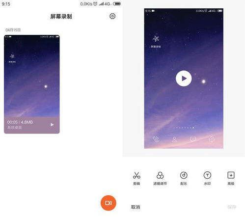 华为小米手机怎么弹窗 华为小米手机怎么弹窗
