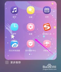 华为手机图片怎么悬浮