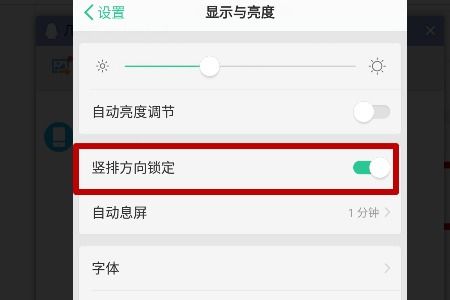 华为手机怎么设置清屏