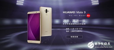 在华为手机怎么直播 在华为手机怎么直播