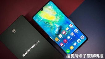 华为手机怎么充数据
