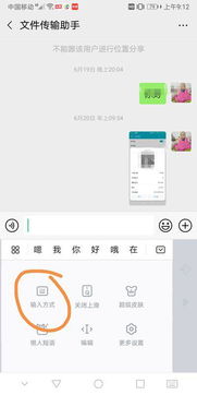 华为手机怎么不能转发