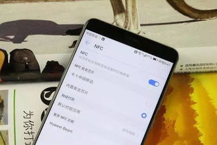 华为手机怎么收单