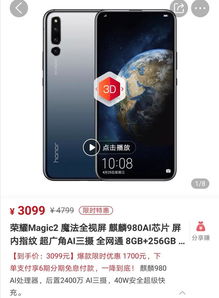 华为手机最新怎么抢