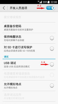 华为手机怎么导入图书