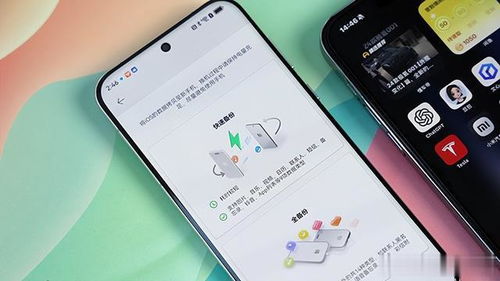 华为手机怎么更换面容