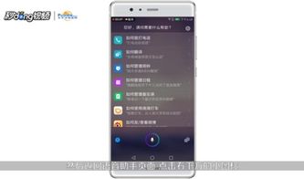 华为手机语言怎么变化