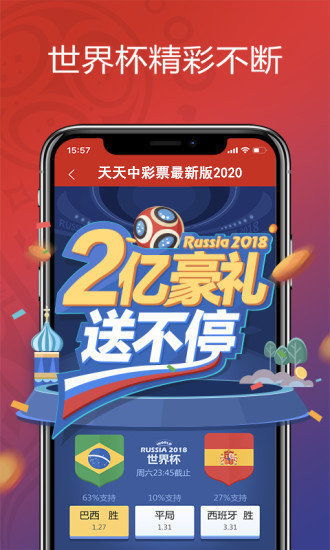 华为手机怎么下载彩票 华为手机怎么下载彩票