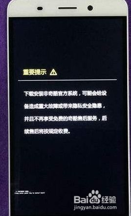 华为手机怎么激活电板 华为手机怎么激活电板