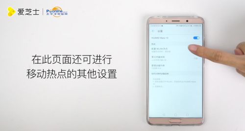 华为手机怎么联wifi