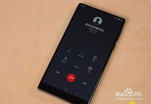 华为手机下滑怎么解决
