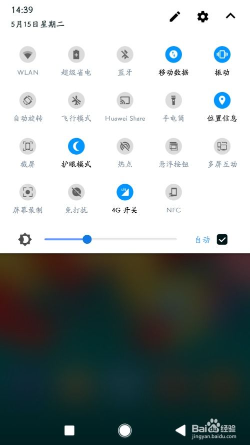 网页怎么定位华为手机 网页怎么定位华为手机