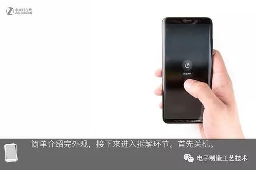 华为手机图片怎么开闭