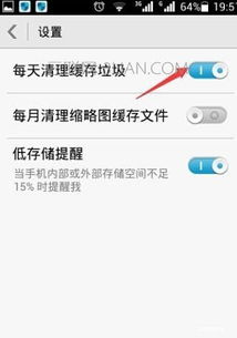怎么清理华为手机屏保 怎么清理华为手机屏保