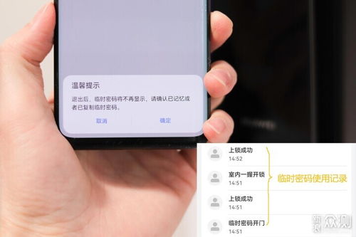华为手机怎么识别ai