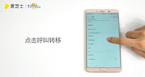 华为怎么转移手机照片