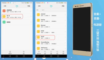 怎么开起华为手机助手