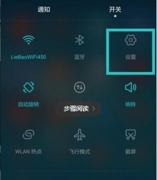 华为手机屏幕怎么拖动
