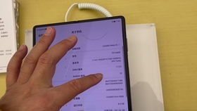 华为手机色度怎么调整