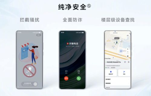 华为手机lp怎么关闭