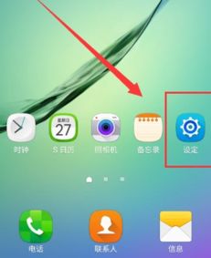 怎么清理华为手机病毒