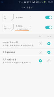 华为手机怎么补打卡