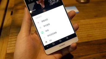 华为手机怎么停用nfc