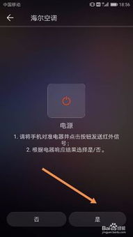 华为手机怎么控制下载