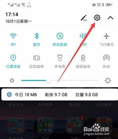 华为手机怎么设置导航