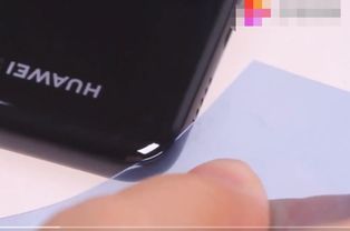 华为手机盖怎么揭开