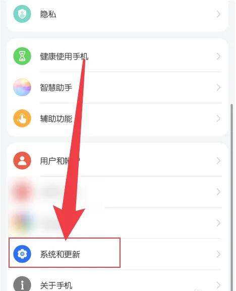 怎么关掉手机圆圈华为