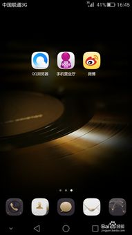 华为手机怎么藏空间 华为手机怎么藏空间