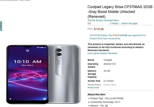 华为coolpad手机怎么截图