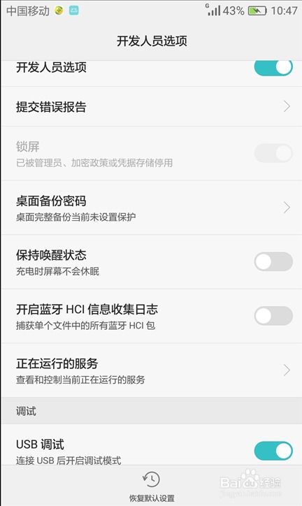 华为手机怎么编写文档