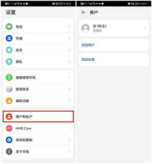 华为淘宝怎么没手机 华为淘宝怎么没手机