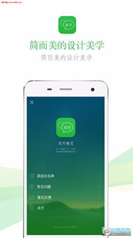 华为手机app怎么双开