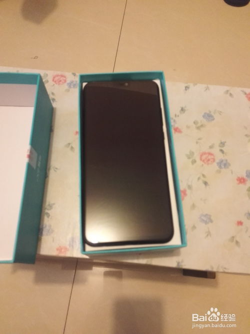 华为手机怎么换韩币