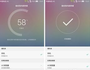 华为怎么呼唤手机助手