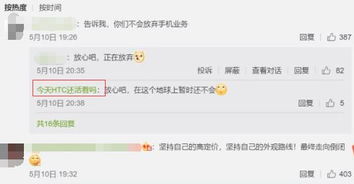 华为手机余音怎么关闭