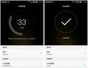 老版华为手机怎么重置 老版华为手机怎么重置